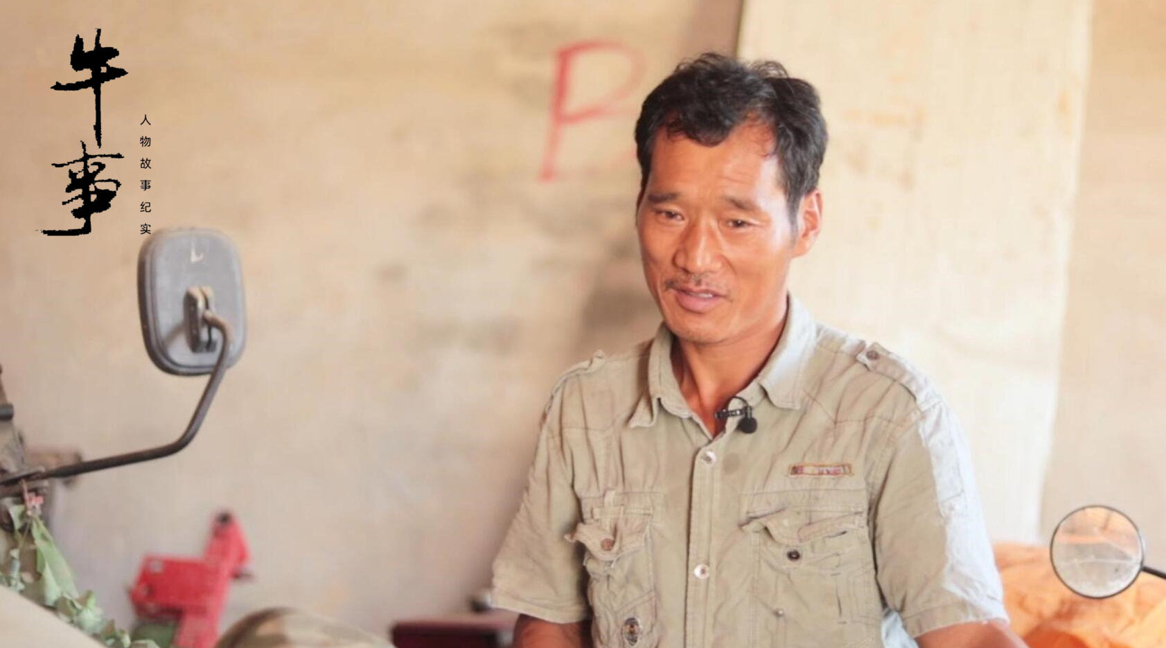 50岁农民工变身城里人:真是运气