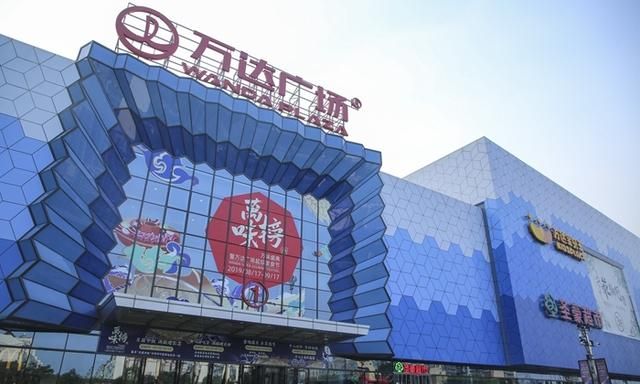 创城红黑榜|滨州万达广场,大润发商场存在这些问题