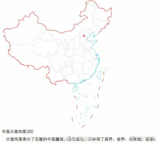 爱我中华,爱我中华中国领土一点也不能少!|领土|爱我|子民|图片来源|人民日报_新浪新闻