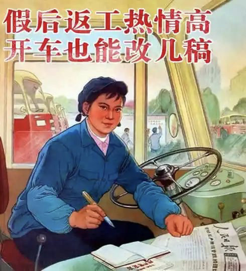 老板我回来上班了用上这组热爱工作的表情包
