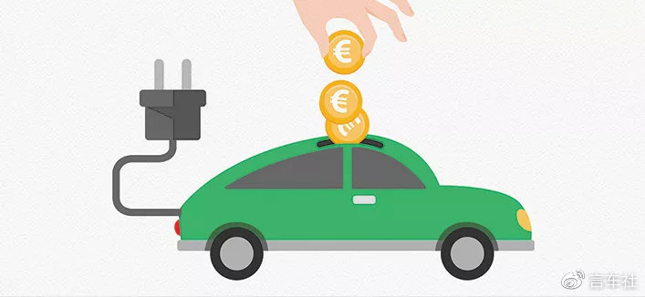 优胜劣汰即将加速，2020年新能源补贴将取消！