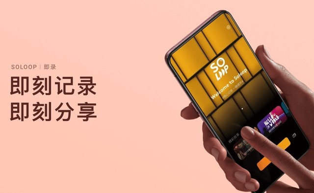 Reno3 Pro或将开启5G视频手机新赛道