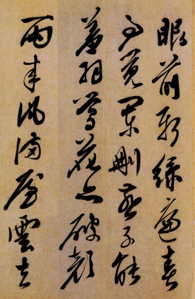 明朝陈淳书法《白阳山诗》,率意纵笔,稳健老成,晚年之佳作