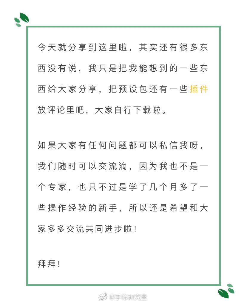 Pr进阶的一些小tips Pr进阶的一些小tips