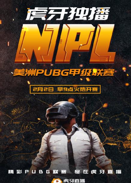 虎牙独播两大吃鸡联赛,网友呼吁:好好看,好好学