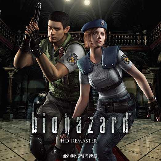 生化危机ns版上的3款作品将全部支持简体中文5月21日发售