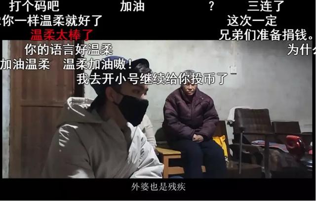 有种热爱叫一键三连｜B站「百大」盘点|百大|B站|创作者_新浪新闻