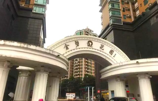 苦等20年,广州恒大金碧花园传奇归来