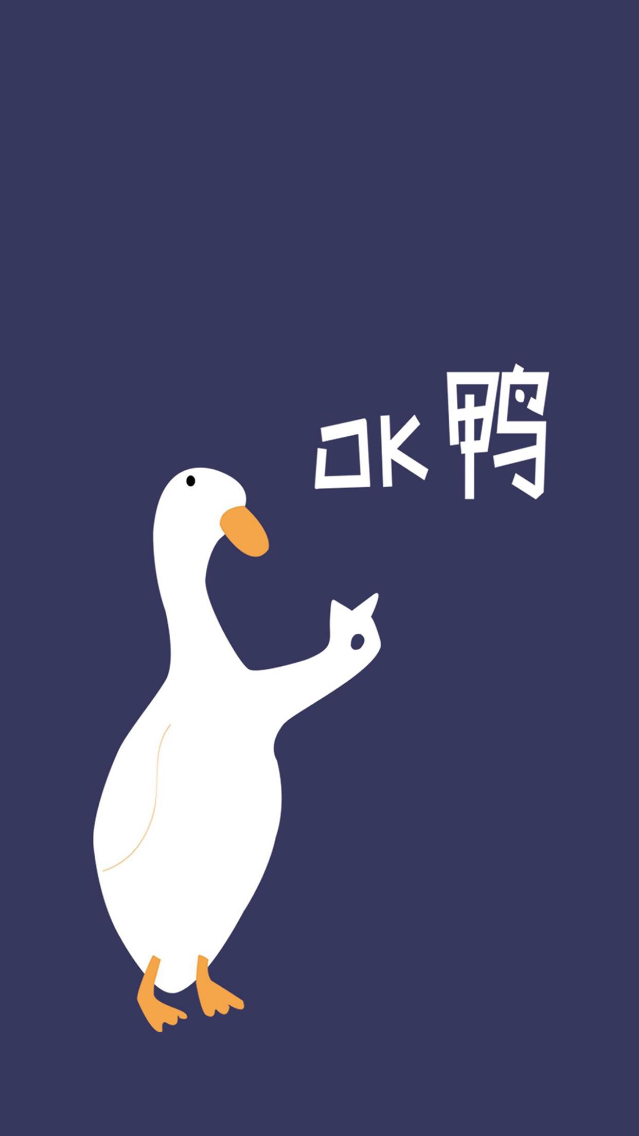 加油鸭壁纸 点赞暴富
