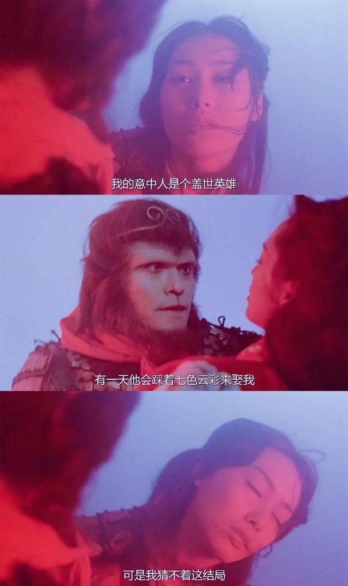 我的意中人是个盖世英雄,有一天他会踩着七色云彩来娶我