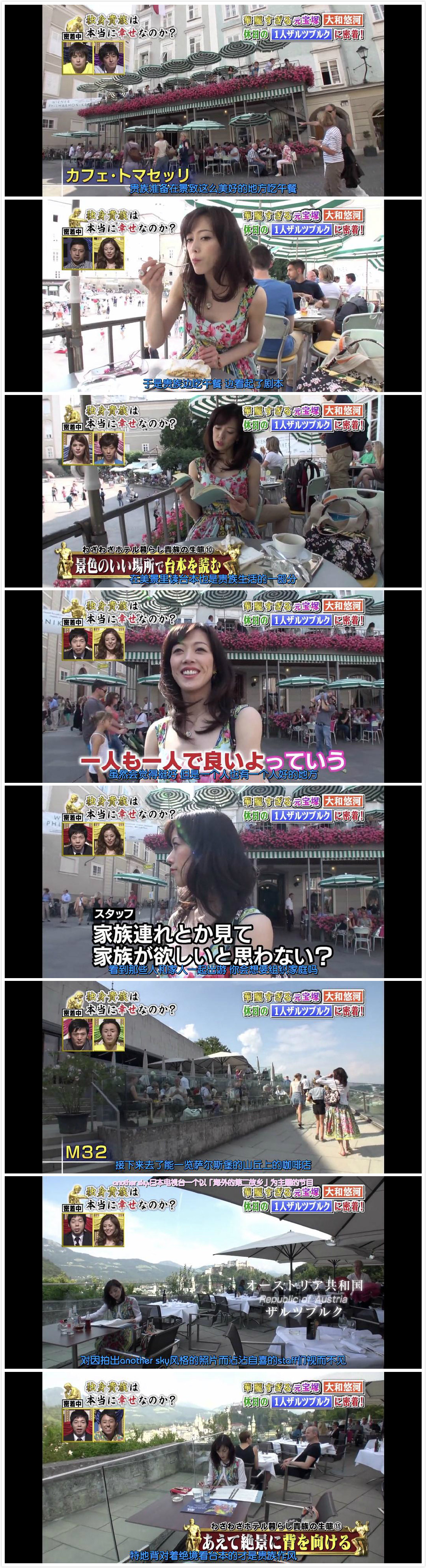 什么是真正的单身贵族 感受下前宝塚宙组男役大和悠河单身的日子