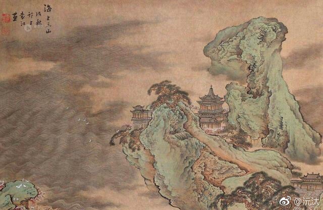 《史记*秦始皇本纪》“齐人徐福等上书|_新浪新闻
