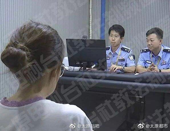 公安部a级通缉犯寇静瑶被太原警方抓获|通缉犯|榆次区|万柏林_新浪