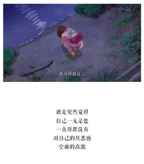 为什么你总是无法真正快乐起来 (为什么你总是看错人)