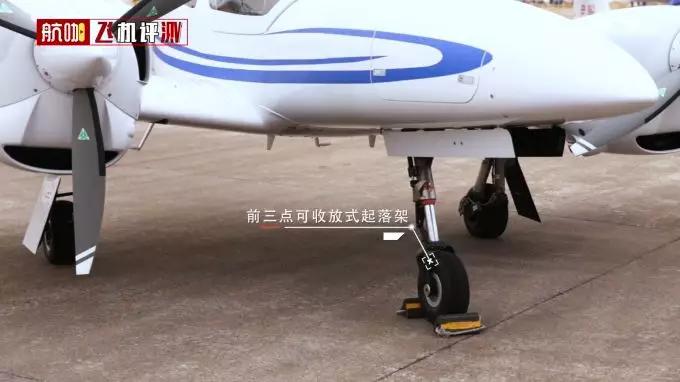 飞机评测：浙江造钻石DA42私人飞机，使用航煤每小时仅百元油费