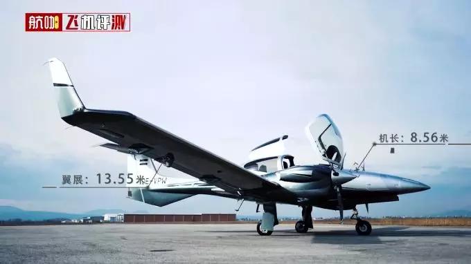 飞机评测：浙江造钻石DA42私人飞机，使用航煤每小时仅百元油费