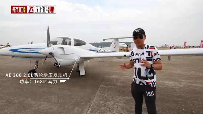 飞机评测：浙江造钻石DA42私人飞机，使用航煤每小时仅百元油费