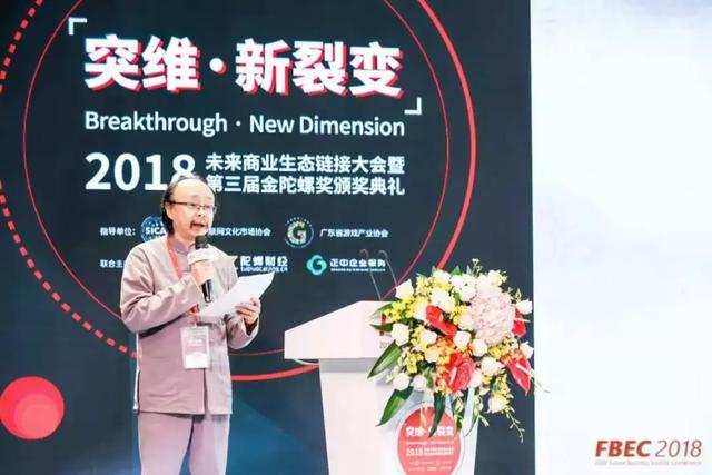 游戏策划讲师刘勇：后游戏时代需要什么样的策划？|腾讯|游戏|企划案_新浪新闻