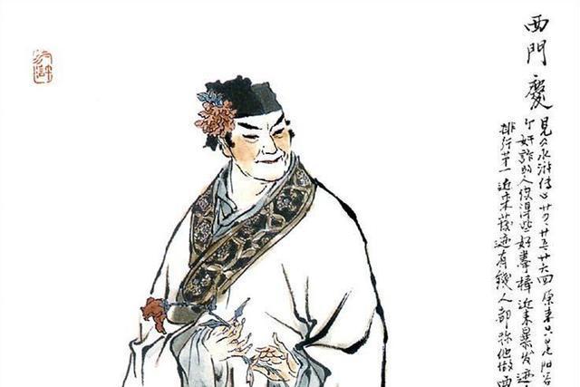 第一奇书《金瓶梅词话》中就能从侧面一窥端倪:西门庆走了蔡京的门路