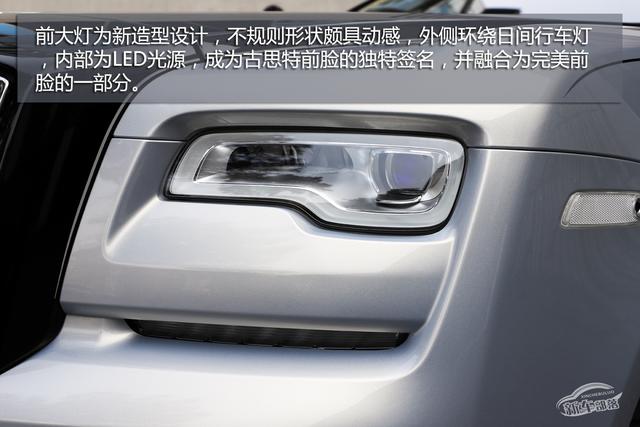 私人游艇才是潜在对手,极尽奢华之作,图解劳斯莱斯古思特