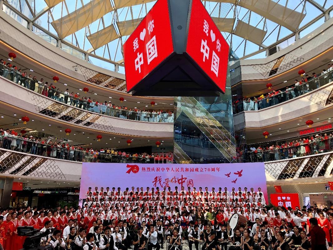 欢庆新中国成立70周年 全国295座万达广场同唱《我和我的祖国》休闲区蓝鸢梦想 - Www.slyday.coM 欢庆新中国成立70周年 全国295座万达广场同唱《我和我的祖国》休闲区蓝鸢梦想 - Www.slyday.coM