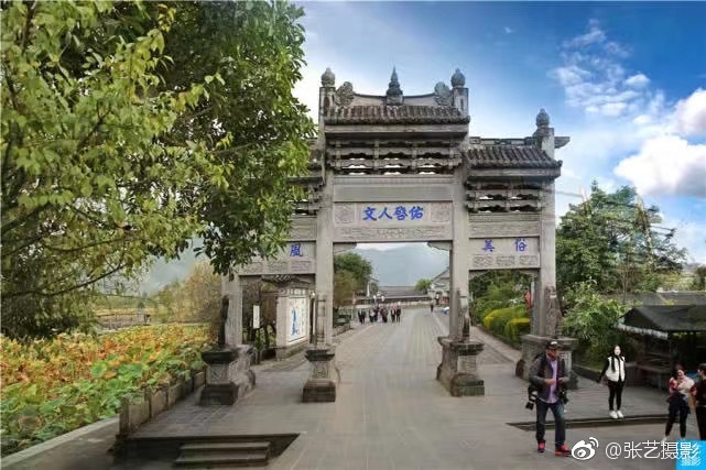 腾冲县腾越镇云山和顺古镇