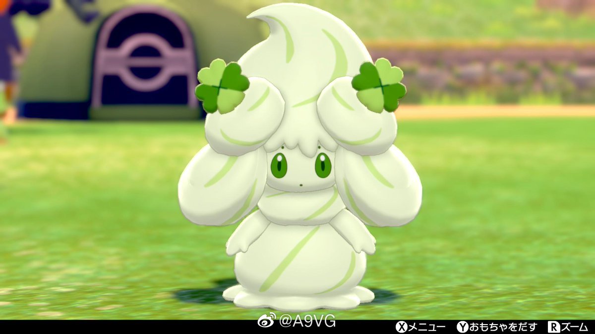 宝可梦剑盾霜奶仙或有45个形态