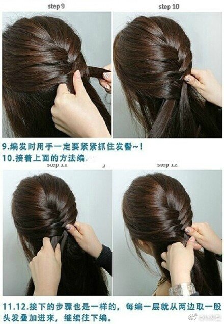 韩式蜈蚣辫 编发教程图解,很淑女哦