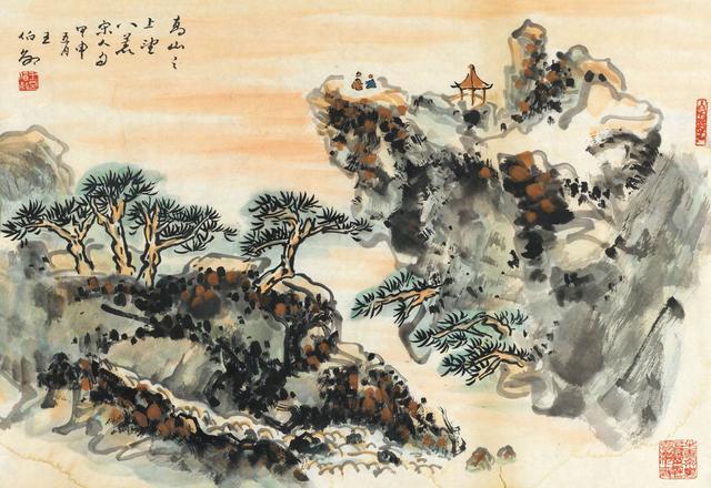 大师徐悲鸿黄宾虹弟子王伯敏中国画山水画作品欣赏