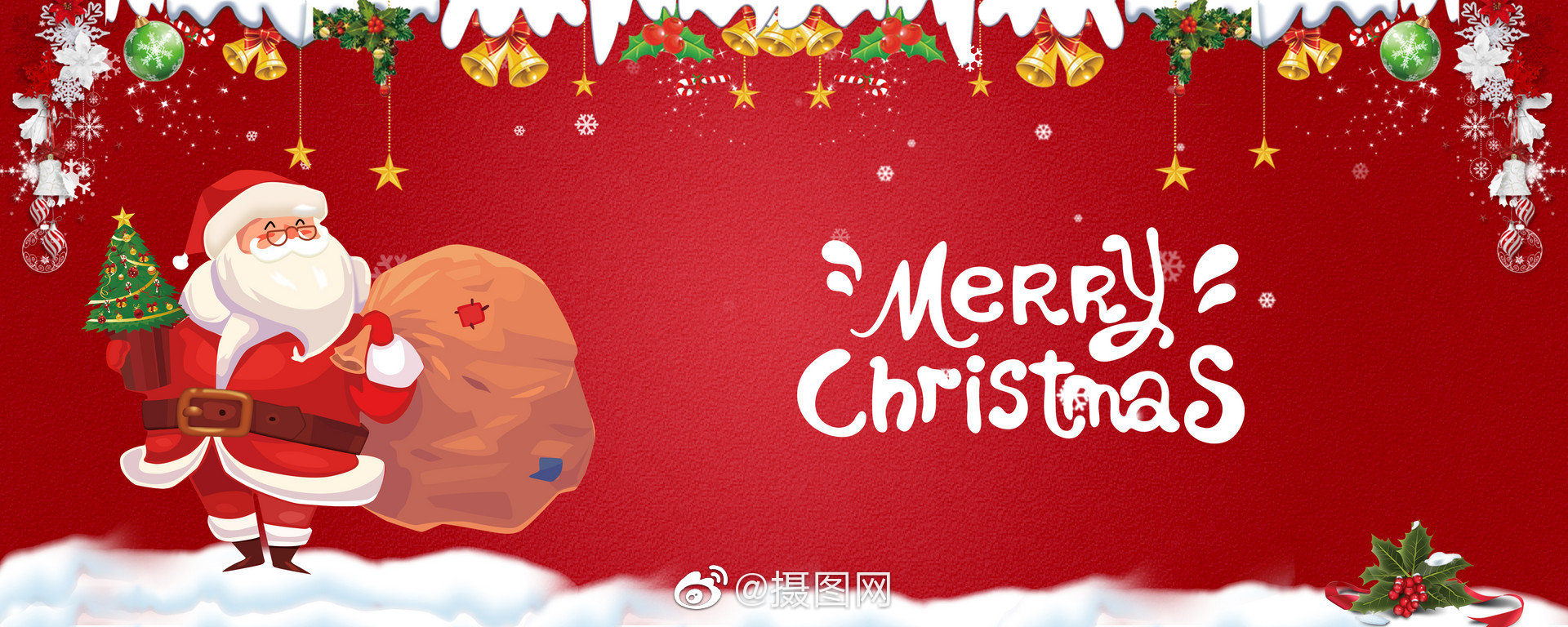 圣诞节电商设计banner背景素材!加几句文案