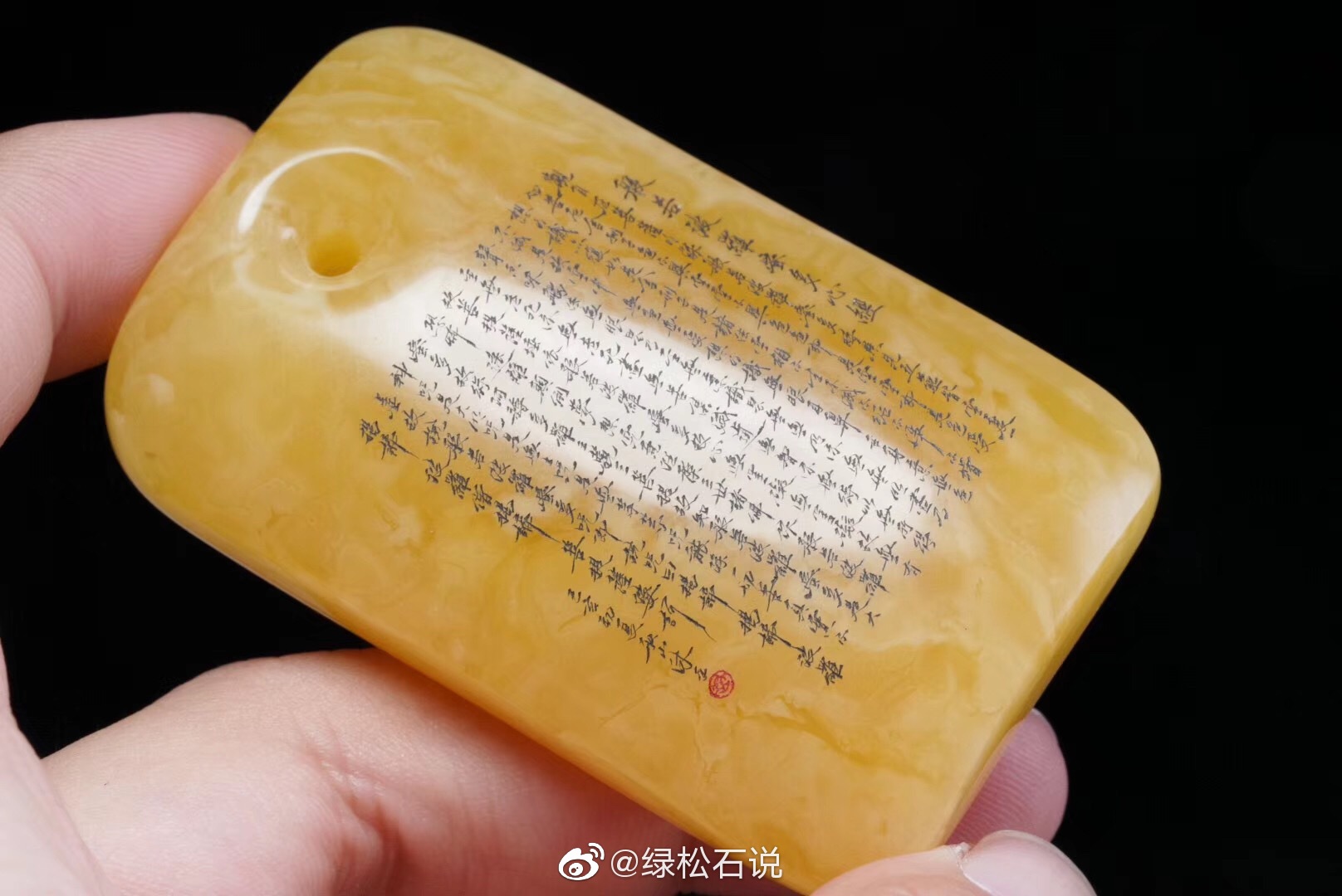 小中见大 · 令人惊叹 | 微雕艺术秋山微雕作品《心经》欣赏