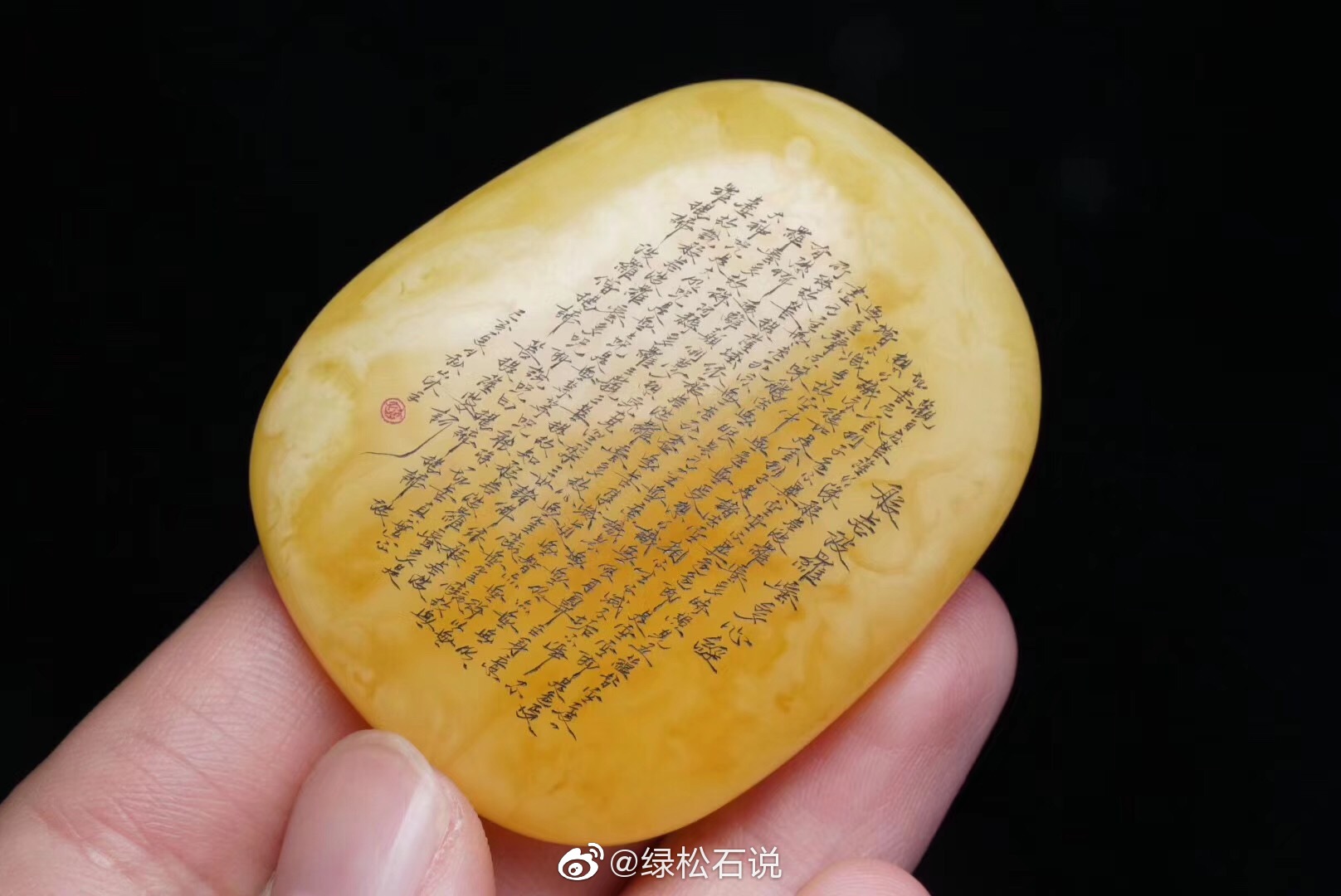 小中见大 · 令人惊叹 | 微雕艺术秋山微雕作品《心经》欣赏