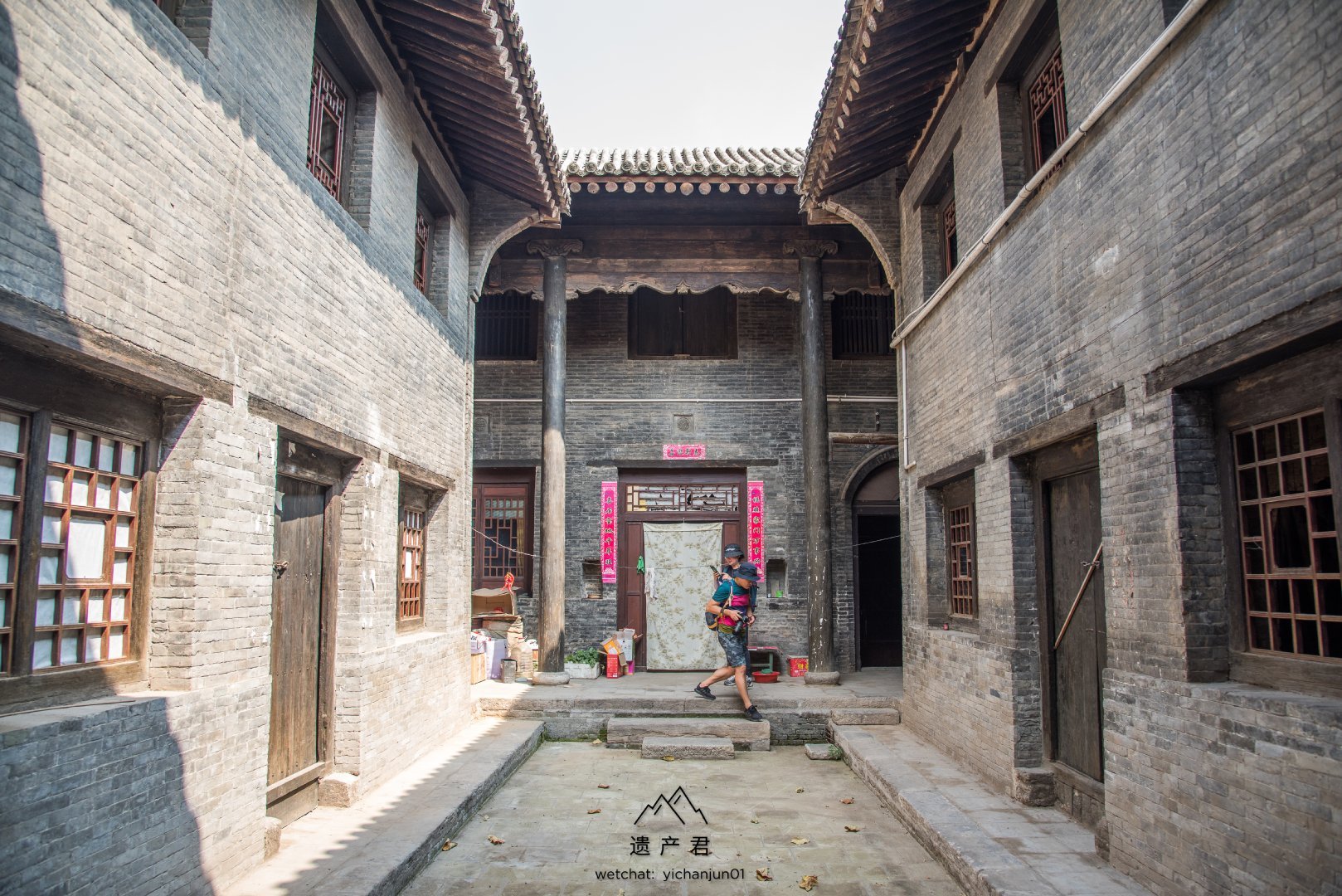 山西新绛县城古民居