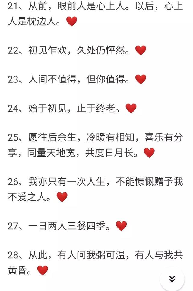 第一届矫情文字品鉴大会