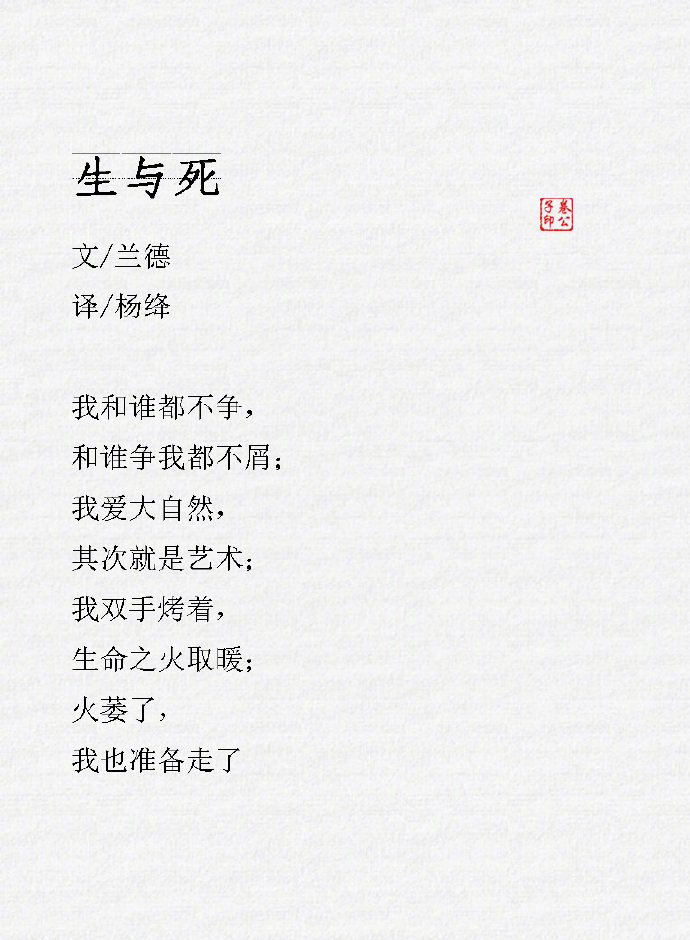 9首让人惊艳的现代诗,值得摘抄.__财经头条