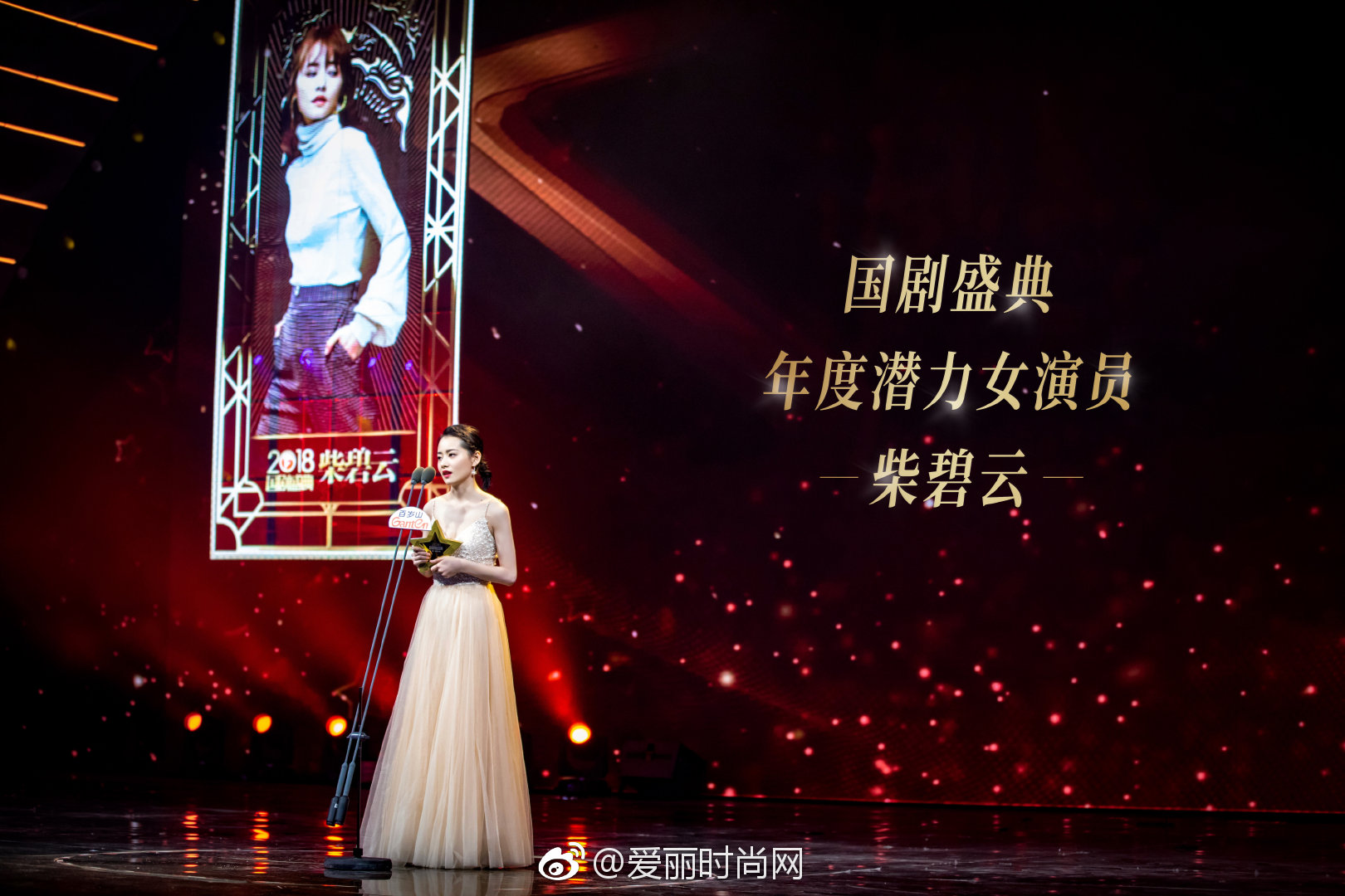 并获2018国剧盛典"年度潜力女演员"荣誉,期待《我要和你在一起》中的