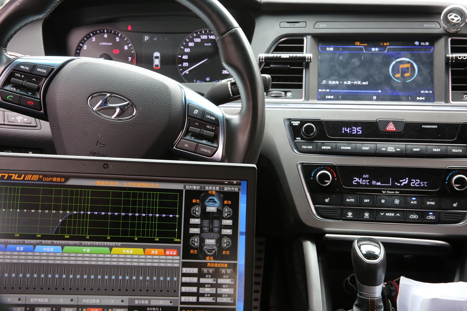 现代索纳塔9升级讯图调音大师dsp,最简单的改装,最纯粹的享受