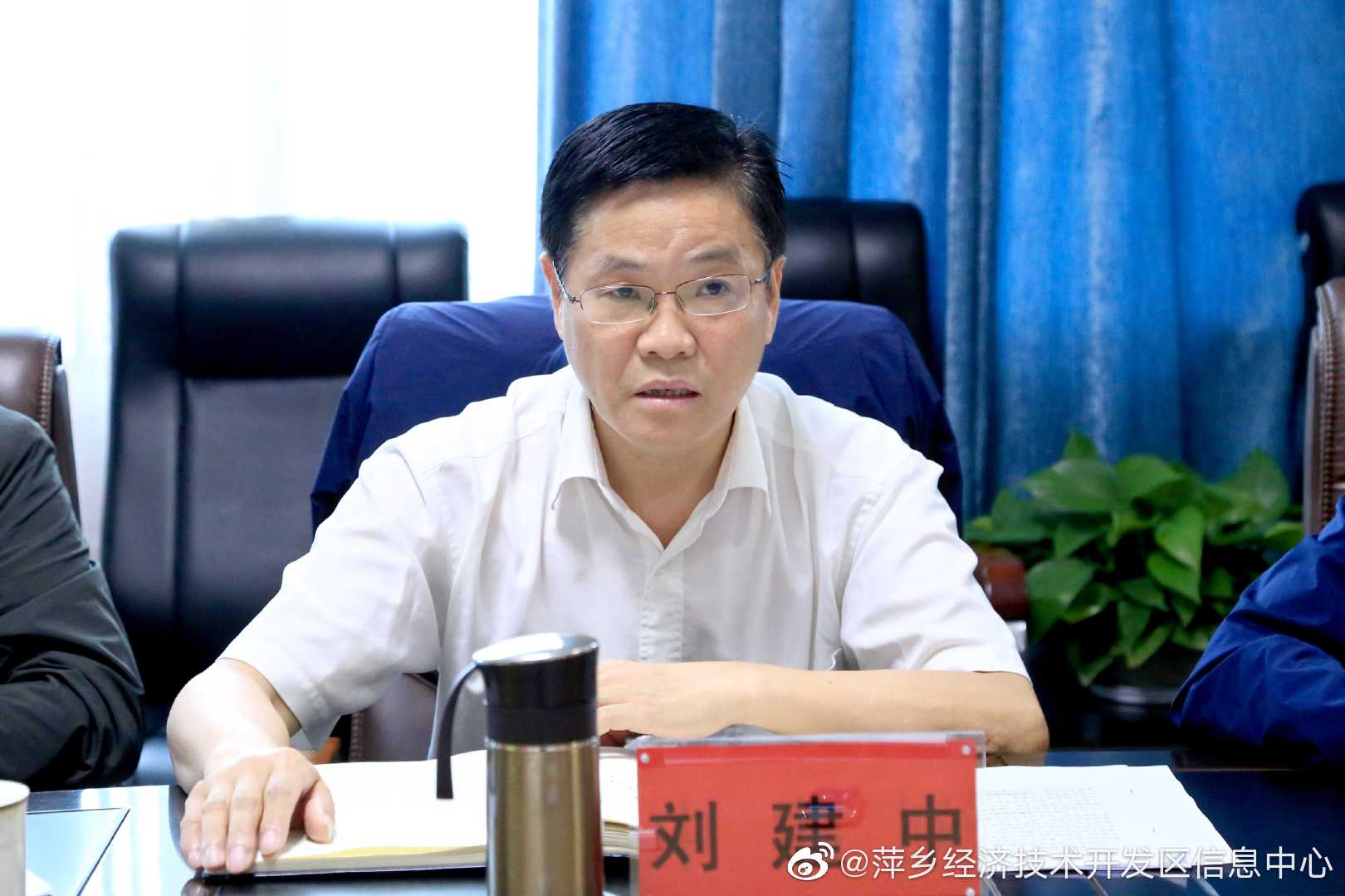 再部署 再鼓舞——经开区召开教育工作推进会