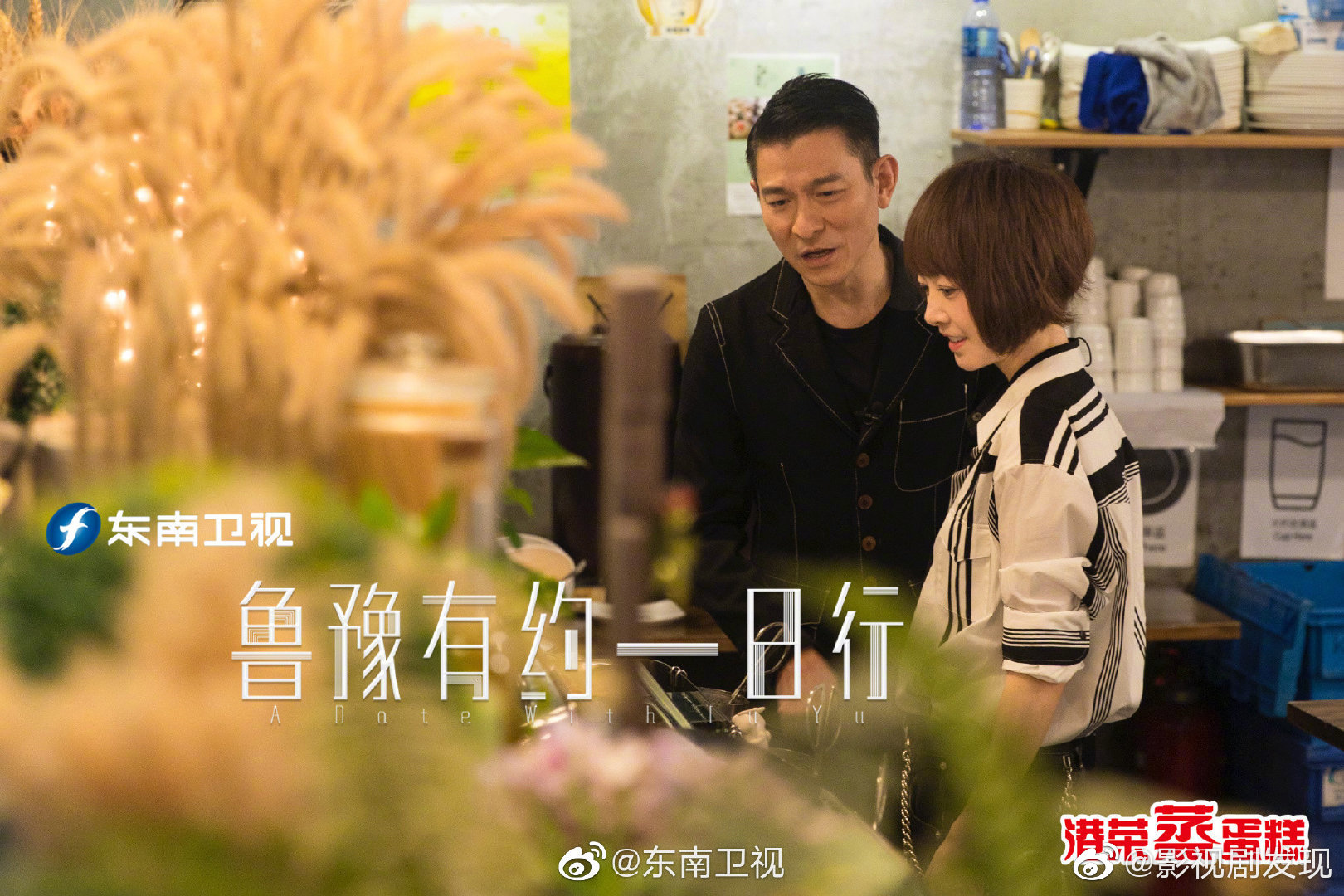 《鲁豫有约大咖一日行》最新一期嘉宾是刘德华,昨晚直播关注度只有0