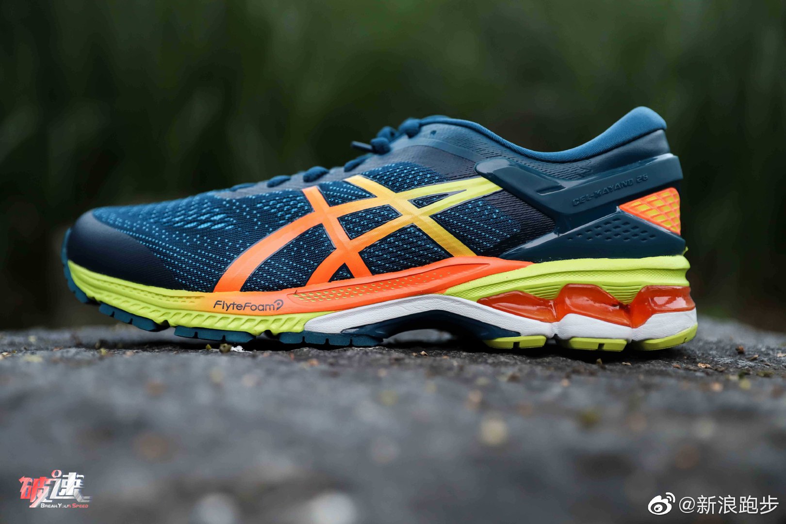 kayano 26 跑鞋实拍,你穿过这个系列吗?