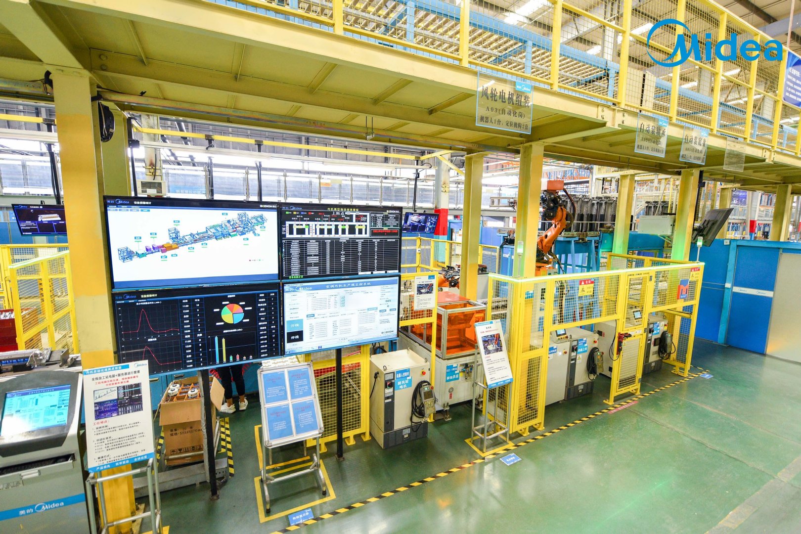 极果君探访首个引入美的工业互联网 midea m.iot 的智慧工厂