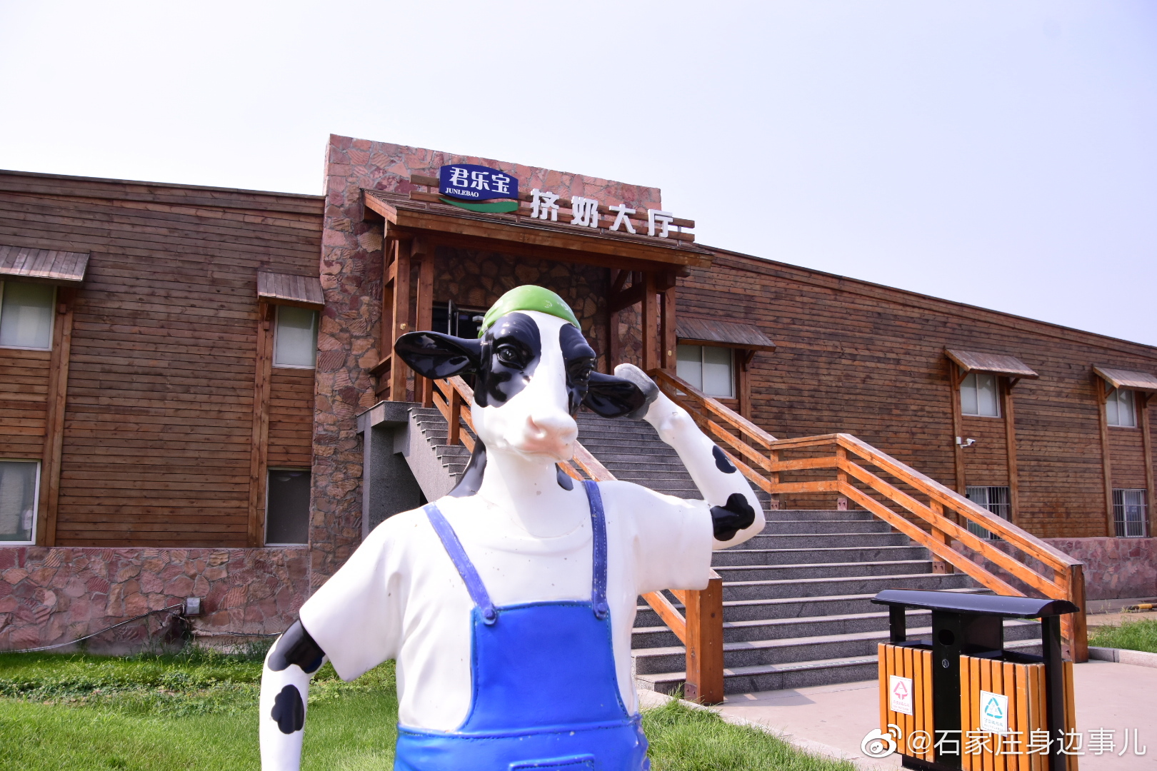 今天来参观了石家庄鹿泉君乐宝优质牧场国家级4a级景区