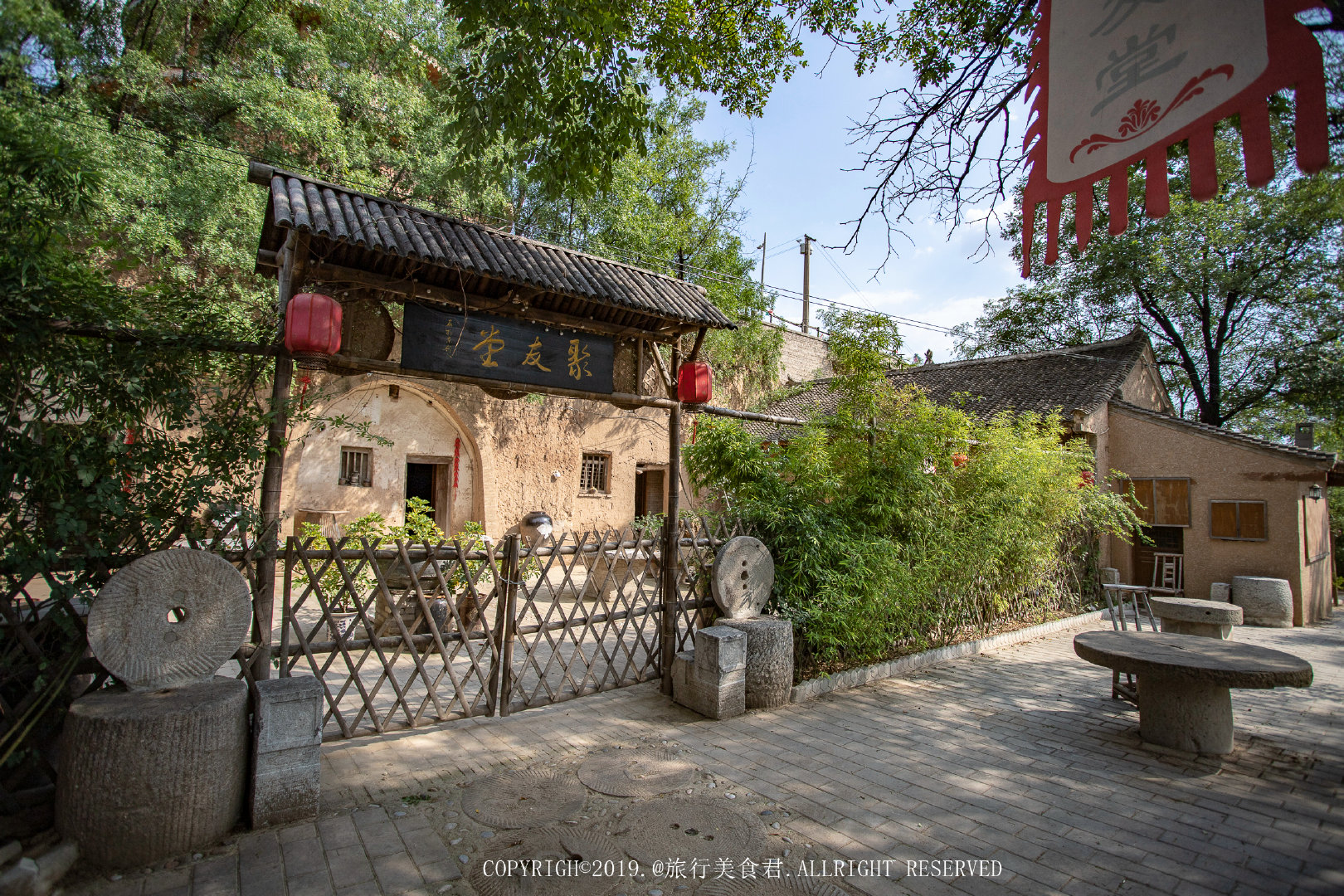 在西安城北的三原县新兴镇焦寅村张家窑文化生态园