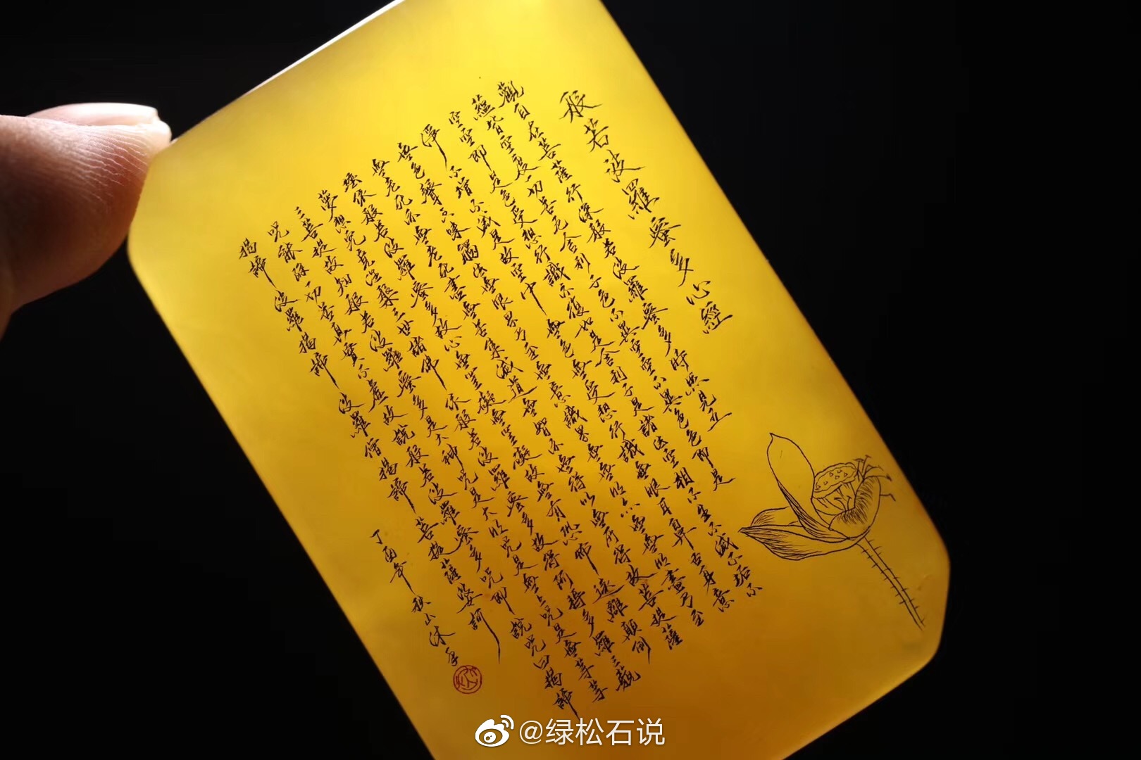 小中见大 · 令人惊叹 | 微雕艺术秋山微雕作品《心经》欣赏