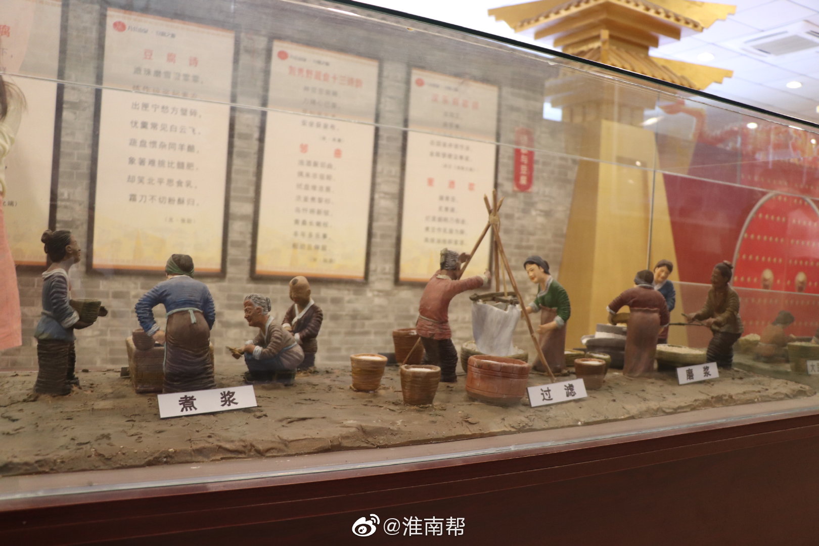 安徽八公山豆制品有限公司坐落在豆腐的诞生地和豆腐文化的发祥地淮南