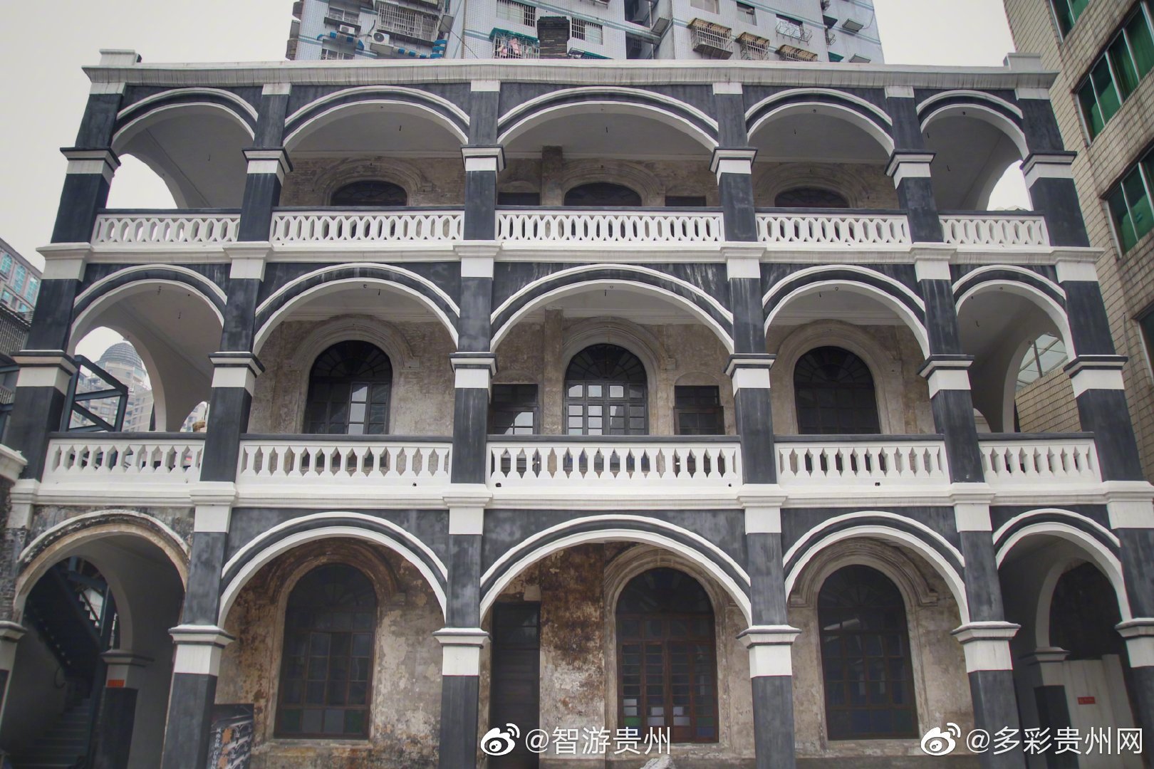 "戴蕴珊别墅""戴公馆"