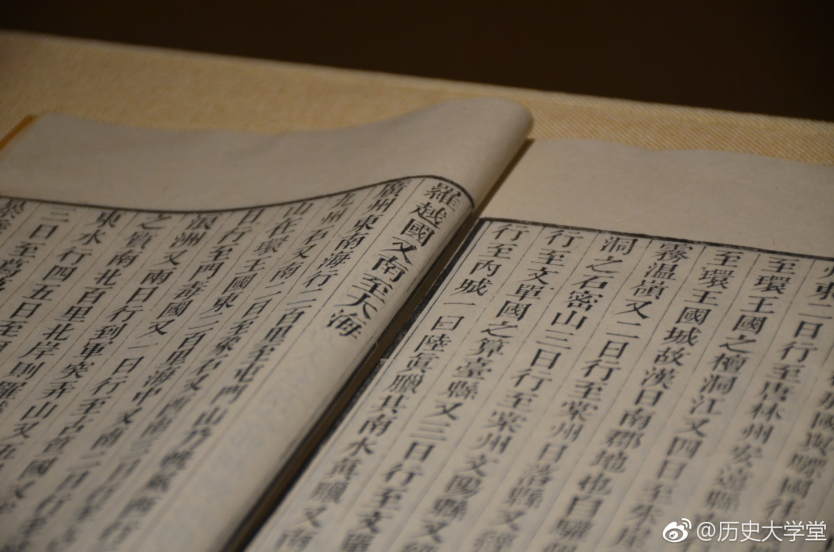 这是《新唐书》的其中一卷复刻本|宋祁|纪传体|体裁|欧阳修|史书_新浪新闻