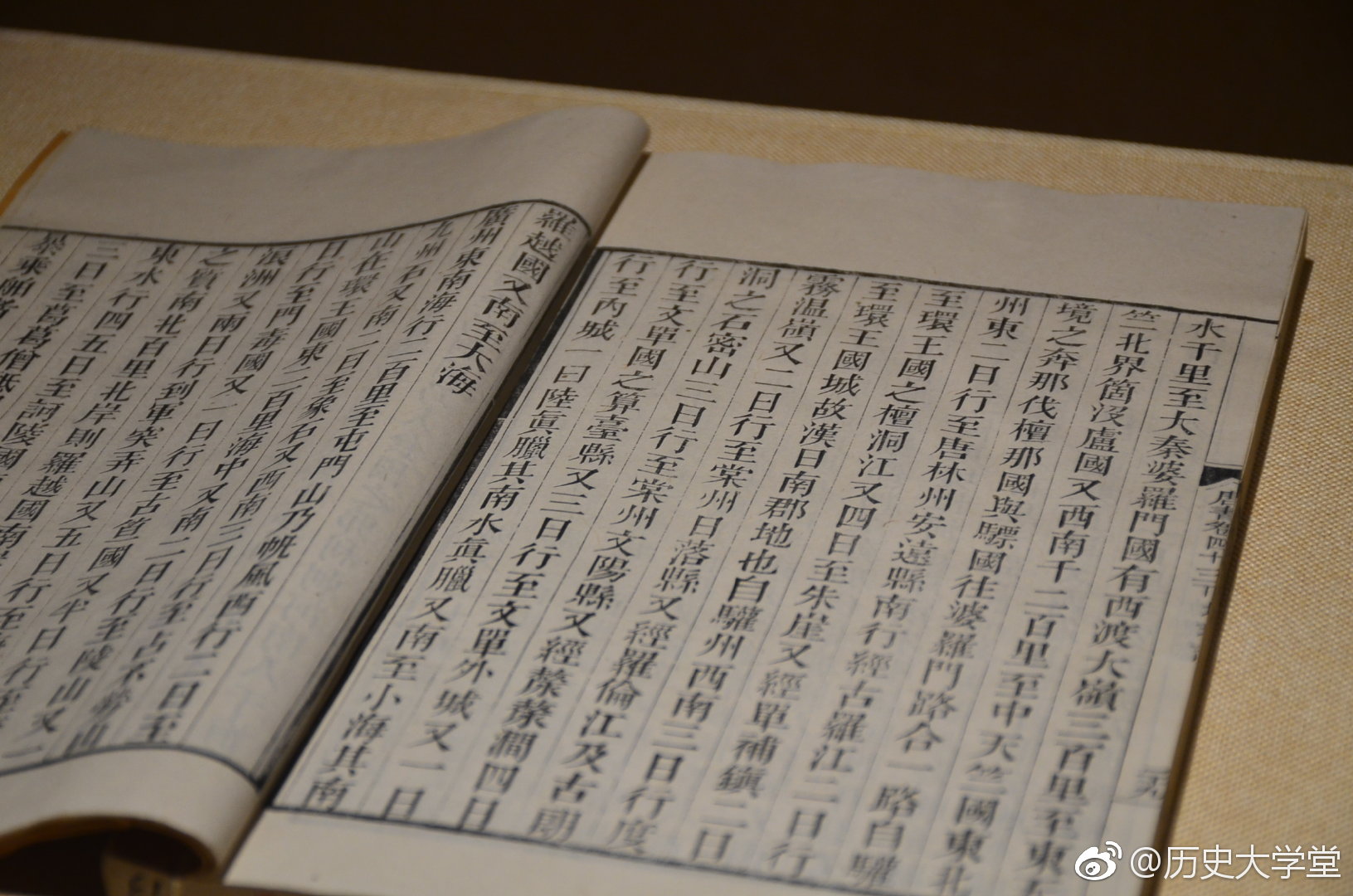 这是《新唐书》的其中一卷复刻本