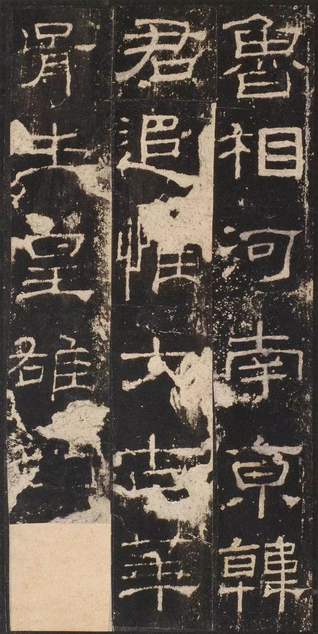 书法史上最美的八大隶书,你知道几个?