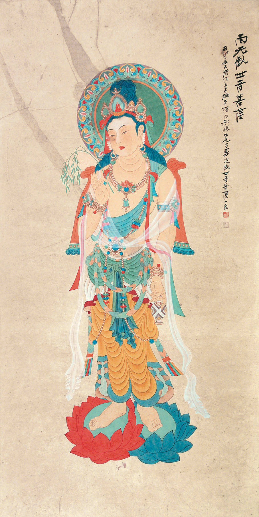 张大千 临摹敦煌佛像壁画敬赏